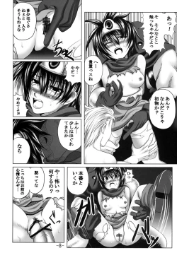 Page 9 of Black Stone II