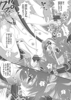 Page 14 of 淫獣大小クラン陵辱