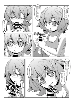 Page 7 of Atra to Ra