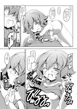 Page 9 of Atra to Ra