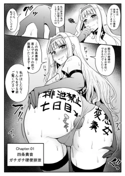 Page 2 of C93 Omake Copybon