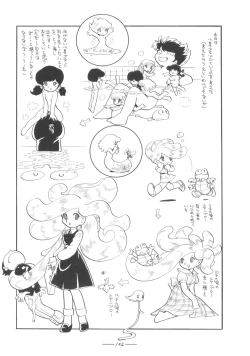 Page 103 of Cybele Vol. 7