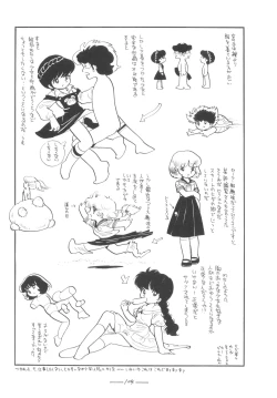 Page 105 of Cybele Vol. 7