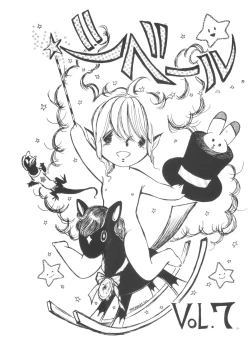 Page 2 of Cybele Vol. 7