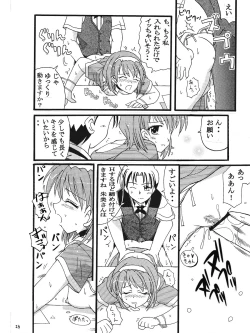 Page 7 of Pia Carrot e Youkoso!! 3 Kuradashi Doujin Manga