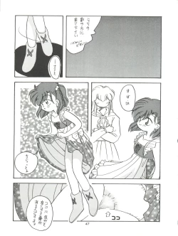 Page 47 of Tabeta Kigasuru 11