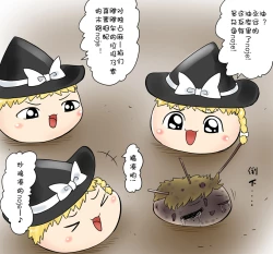 Page 17 of ラジコン（Chinese)