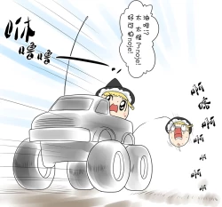 Page 24 of ラジコン（Chinese)