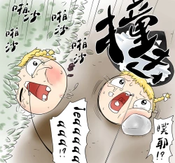 Page 27 of ラジコン（Chinese)