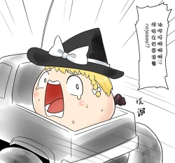 Page 30 of ラジコン（Chinese)