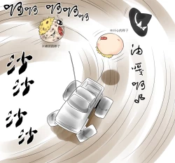 Page 33 of ラジコン（Chinese)