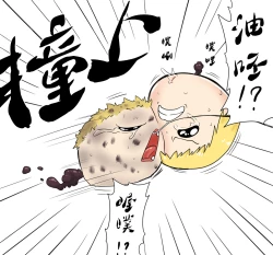 Page 34 of ラジコン（Chinese)