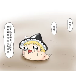 Page 35 of ラジコン（Chinese)