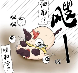 Page 36 of ラジコン（Chinese)