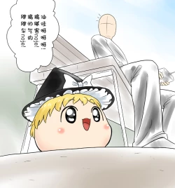 Page 3 of ラジコン（Chinese)