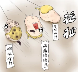Page 41 of ラジコン（Chinese)