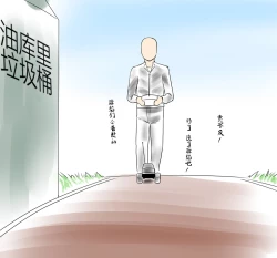 Page 45 of ラジコン（Chinese)