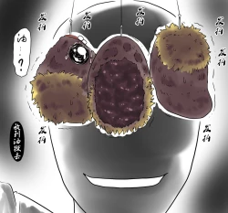 Page 50 of ラジコン（Chinese)