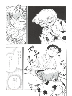 Page 19 of Evan 26.5 3