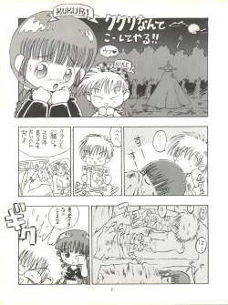 Page 7 of Derolian 3-gou