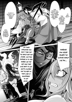 Page 13 of Hakua no Miko