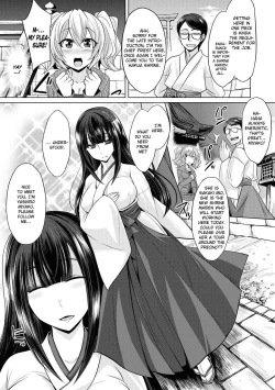 Page 5 of Hakua no Miko