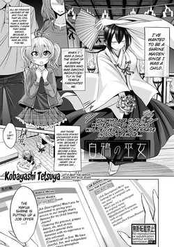 Download Hakua no Miko