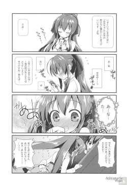 Page 25 of Achromatic Moon 02