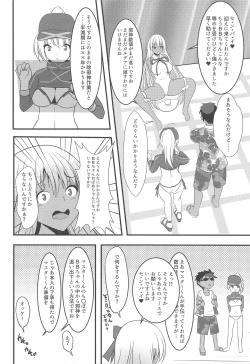 Page 5 of BB-chan ni Solid Book Mitai na Oshioki o!!