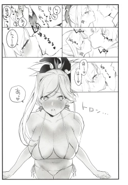 Page 8 of Musashi-chan no Hon