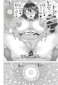 Page 19 of Shameimaru Aya no Inyoku Rakuen