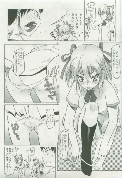 Page 10 of Comic LO 2007-09 Vol. 42