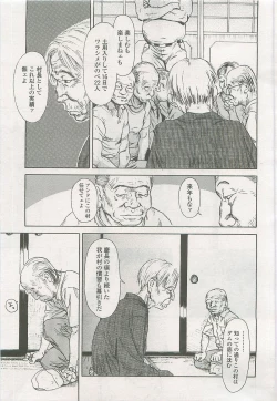 Page 76 of Comic LO 2007-09 Vol. 42