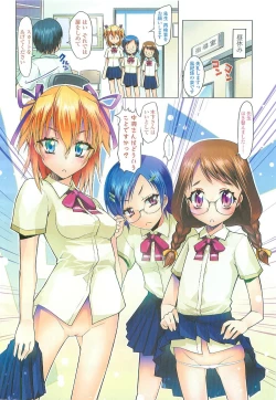 Page 9 of Comic LO 2007-09 Vol. 42