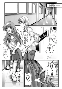 Page 27 of Shiori DaiShou Futarime no JushinShinsouban