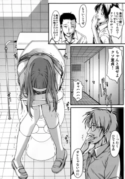 Page 40 of Shiori DaiShou Futarime no JushinShinsouban