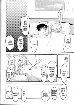 Page 15 of After banquet!