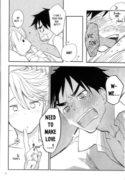 Page 9 of After banquet!