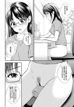 Page 166 of COMIC BAVEL 2018-09