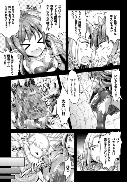 Page 199 of COMIC BAVEL 2018-09