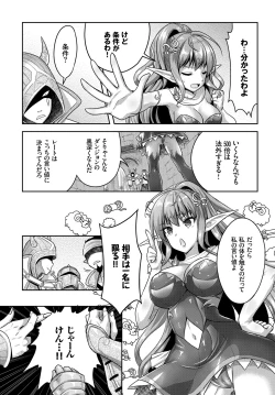 Page 209 of COMIC BAVEL 2018-09