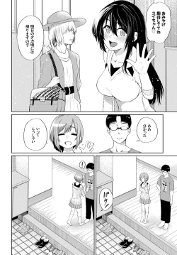 Page 242 of COMIC BAVEL 2018-09