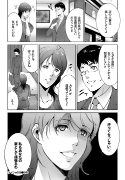 Page 336 of COMIC BAVEL 2018-09