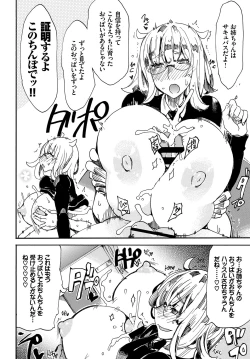 Page 348 of COMIC BAVEL 2018-09