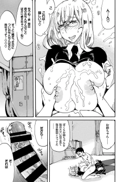 Page 350 of COMIC BAVEL 2018-09