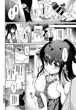 Page 56 of COMIC BAVEL 2018-09