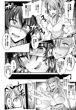 Page 70 of COMIC BAVEL 2018-09