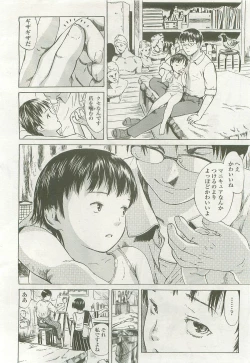 Page 12 of Comic LO 2007-10 Vol. 43