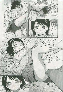 Page 187 of Comic LO 2007-10 Vol. 43