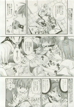 Page 34 of Comic LO 2007-10 Vol. 43